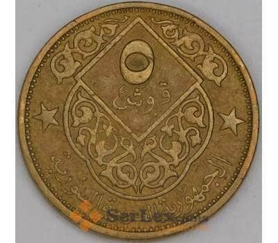 Сирия 5 пиастров 1965 КМ94 VF арт. 52767
