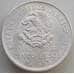 Монета Мексика 5 песо 1953 КМ468 aUNC 200 лет Мигель Идальго Серебро арт. 14644