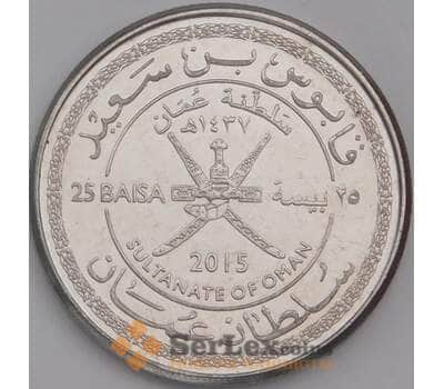 Оман монета 25 байз 2015 UC3 UNC  арт. 44606
