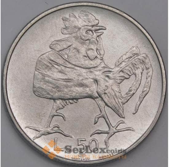 Сан-Марино монета 50 лир 1974 КМ35 UNC  арт. 41537
