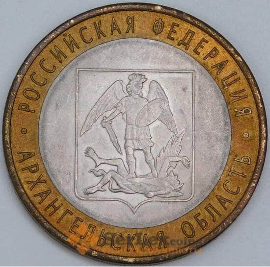 Россия 10 рублей 2007 AU Архангельская область арт. 55897