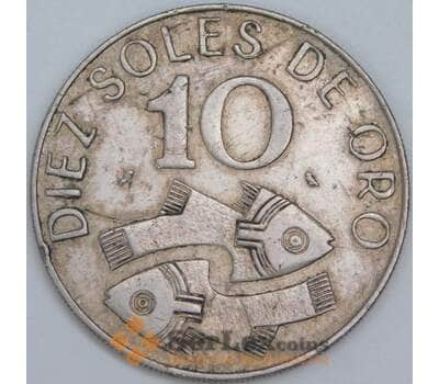 Перу 10 солей 1969 КМ253 VF арт. 57447