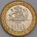Чили монета 100 песо 2015 КМ236 UNC арт. 41998