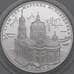 Монета Россия 3 рубля 2012 Proof Храм Святителя Мартина Исповедника, Москва арт. 29838