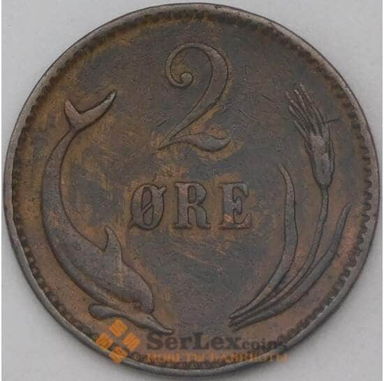 Дания 2 эре 1902 КМ793 XF арт. 26143