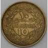 Ливан 10 пиастров 1975 КМ26 VF арт. 26599