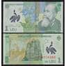 Румыния 1 лей 2005 (2014) Р117i UNC префикс 14 арт. 53894