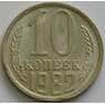 СССР 10 копеек 1982 Y130 UNC арт. 11287