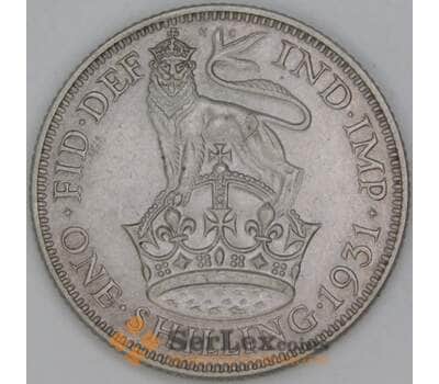 Великобритания 1 шиллинг 1931 КМ833 XF арт. 53741