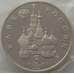 Монета Россия 3 рубля 1992 Год космоса Proof запайка арт. 15389