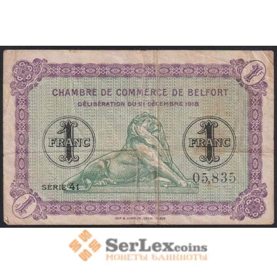 Франция Белфорт банкнота 1 франк 1918 F арт. 47877