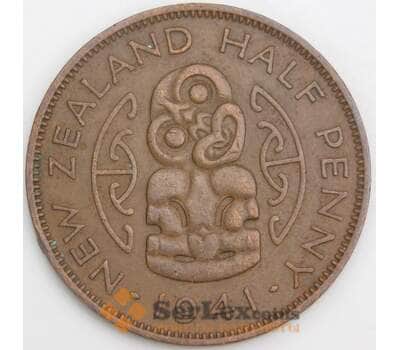Новая Зеландия 1/2 пенни 1941 КМ12 XF арт. 46495