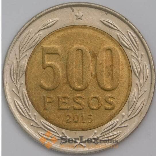 Чили 500 песо 2015 КМ235 AU арт. 38980
