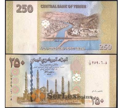 Банкнота Йемен 250 риал 2009 Р35 UNC арт. 22642