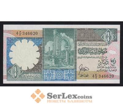 Ливия 1/4 динара 1990 ND Р52 UNC арт. 54736
