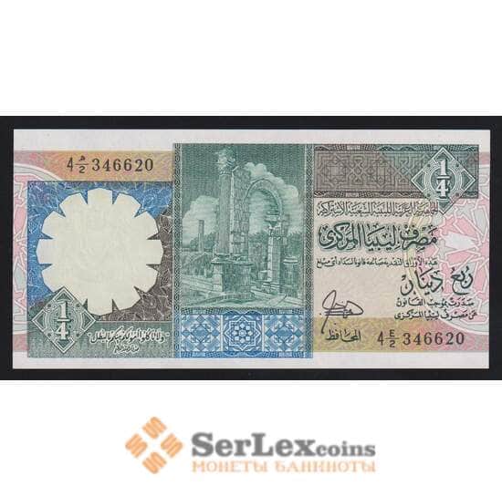 Ливия 1/4 динара 1990 ND Р52 UNC арт. 54736 Ливия 1/4 динара 1990 ND Р52 UNC арт. 54736
