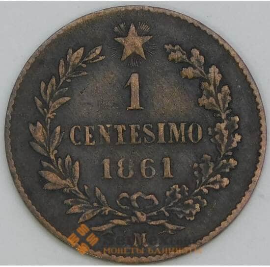 Италия 1 чентезимо 1861 M КМ1 VF арт. 56270