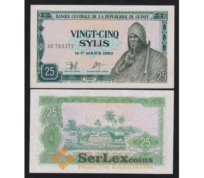 Гвинея 25 сили 1980 Р24 aUNC арт. 54603