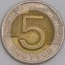 Польша монета 5 злотых 1994 КМ284 XF арт. 45259