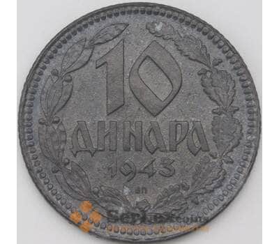 Монета Сербия 10 динаров 1943 КМ33 VF арт. 22412