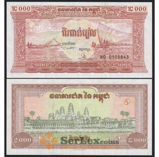 Камбоджа банкнота 2000 Риелей 1995 Р45 UNC арт. 40745