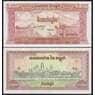 Камбоджа банкнота 2000 Риелей 1995 Р45 UNC арт. 40745