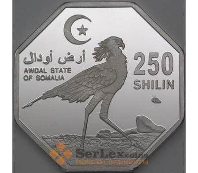 Сомали Авдаленд 250 шилингов 2020 Prooflike UNUSUAL Птица арт. 26286