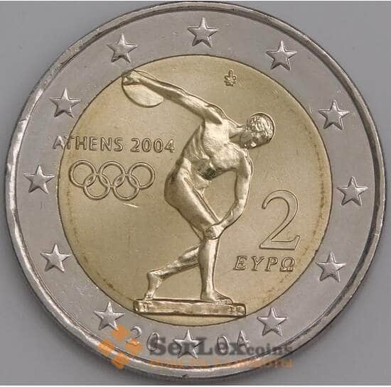 Греция монета 2 евро 2004 UNC Дискобол  арт. 28638