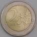 Монета Греция 2 евро 2004 UNC Дискобол  арт. 28638