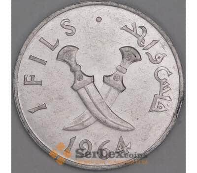 Южная Аравия 1 филс 1964 КМ1 AU арт. 52746