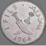 Южная Аравия 1 филс 1964 КМ1 AU арт. 52746