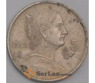 Мексика монета 5 сентаво 1950 КМ425 VF  арт. 41939