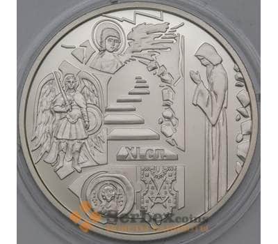 Монета Украина 5 гривен 2020 BU Выдубицкий Свято-Михайловский Монастырь арт. 23223