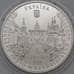Монета Украина 5 гривен 2020 BU Выдубицкий Свято-Михайловский Монастырь арт. 23223