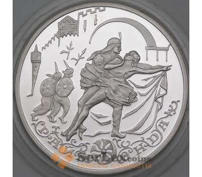 Монета Россия 3 рубля 1999 Proof Раймонда Похищение арт. 29746