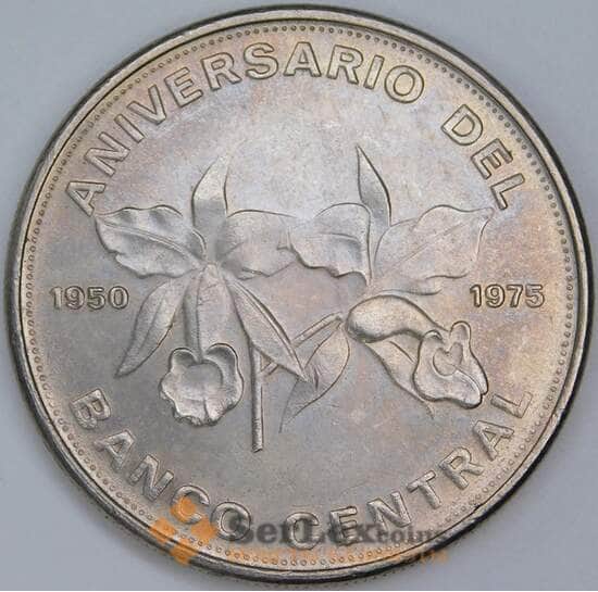 Коста-Рика 20 колонов 1975 КМ205 UNC 25 лет Банку арт. 12616