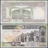Иран 500 Риалов 2003 Р137а UNC голограмма №1 арт. 29099