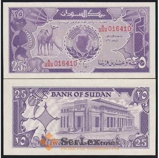 Судан 25 пиастров 1987 Р37 UNC арт. 40931