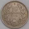 Чили 10 сентаво 1924 КМ166 VF арт. 39586