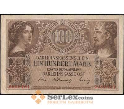 Банкнота Германия город Ковно 100 марок 1918 XF арт. 26102