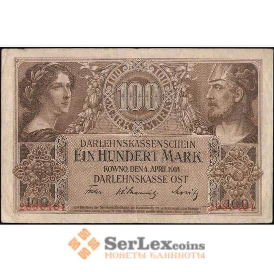 Германия город Ковно 100 марок 1918 XF арт. 26102