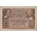 Банкнота Германия город Ковно 100 марок 1918 XF арт. 26102