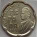 Монета Испания 50 песет 2000 КМ991 UNC Хуан Карлос I (J05.19) арт. 17054