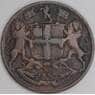 Индия Восточно-Индийская компания 1/4 анна 1858 КМ463 F арт. 55041