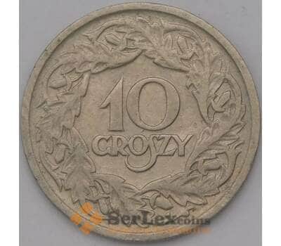 Монета Польша 10 грошей 1923 Y11 арт. 36887