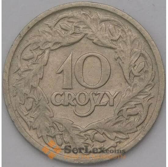 Польша 10 грошей 1923 Y11 арт. 36887