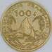 Французская Полинезия 100 франков 2010 КМ14а XF арт. 56625