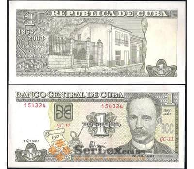Банкнота Куба 1 песо 2003 Р125 UNC Юбилейная арт. 12754