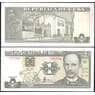 Куба 1 песо 2003 Р125 UNC Марти Хосе 150 лет арт. 12754