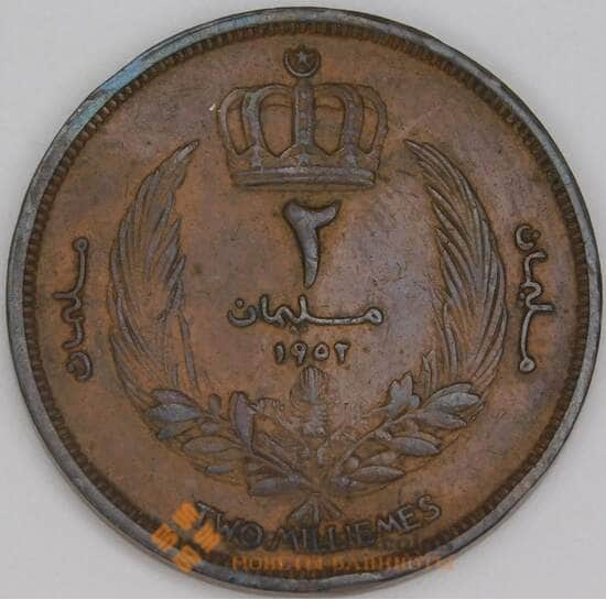 Ливия 2 миллима 1952 КМ2 VF арт. 53289